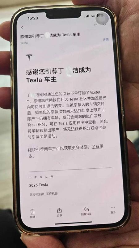  长沙车主引荐购车遇难题，奖励积分迟迟未到账；特斯拉承诺调查，流程混乱引质疑。 汽车科技