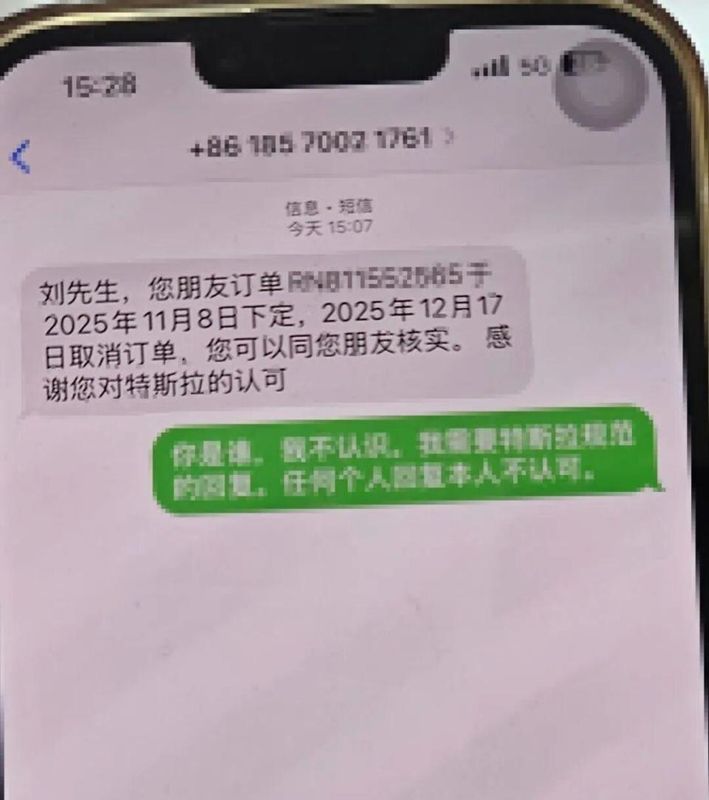  长沙车主引荐购车遇难题，奖励积分迟迟未到账；特斯拉承诺调查，流程混乱引质疑。 汽车科技