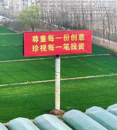  沭阳公路旁巨型广告引热议；居民表达高铁期待；官方确认广告已撤除。 新闻 沭阳公路旁巨型广告引热议；居民表达高铁期待；官方确认广告已撤除。 新闻 沭阳公路旁巨型广告引热议；居民表达高铁期待；官方确认广告已撤除。 新闻 沭阳公路旁巨型广告引热议；居民表达高铁期待；官方确认广告已撤除。 新闻 沭阳公路旁巨型广告引热议；居民表达高铁期待；官方确认广告已撤除。 新闻