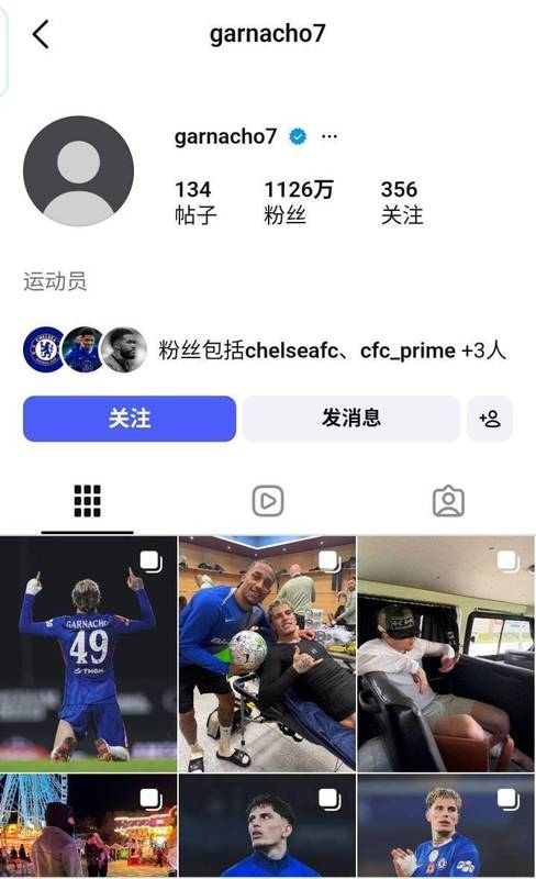  绝密信号：加纳乔网络痕迹消失背后的真实博弈 体育新闻 绝密信号：加纳乔网络痕迹消失背后的真实博弈 体育新闻