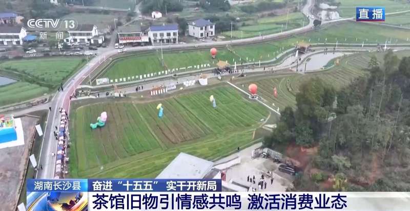  万千客流背后的乡村蝶变：盘活闲置资源实现文旅升级的方法论 文化旅游