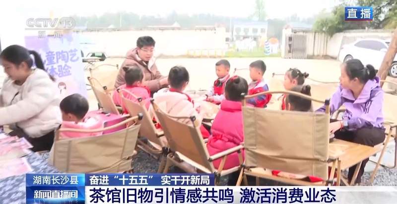  万千客流背后的乡村蝶变：盘活闲置资源实现文旅升级的方法论 文化旅游