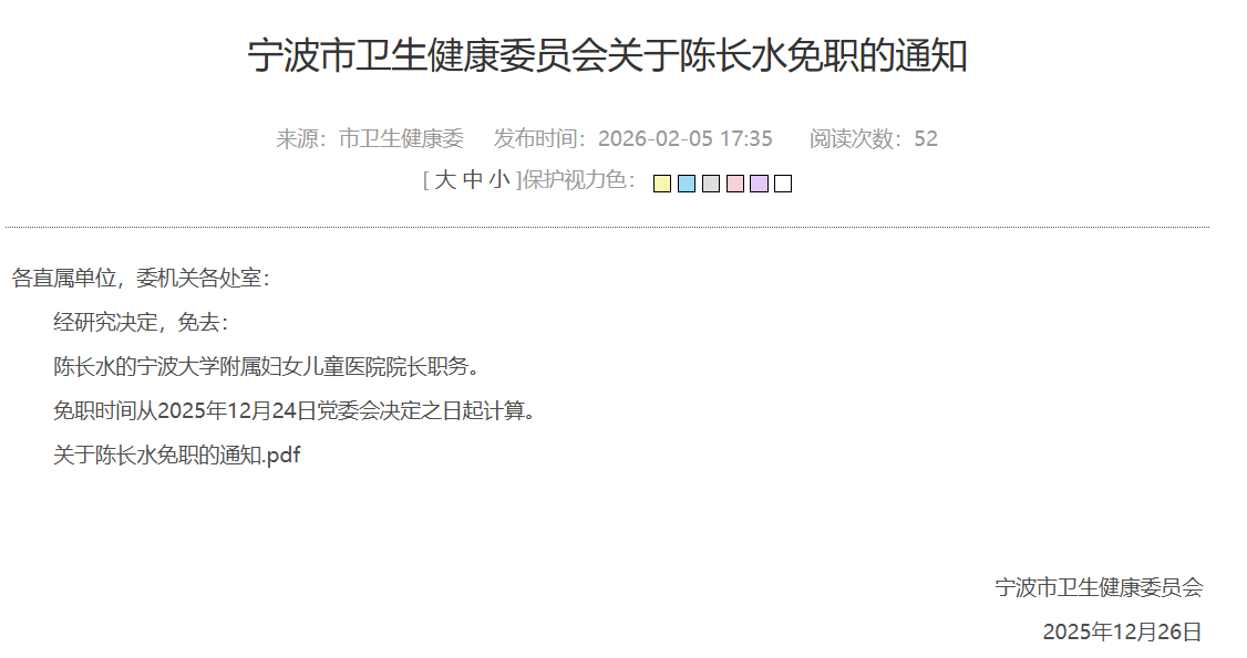  职业焦虑与破局之道：从华润到华侨城的管理范式转移 新闻 职业焦虑与破局之道：从华润到华侨城的管理范式转移 新闻 职业焦虑与破局之道：从华润到华侨城的管理范式转移 新闻