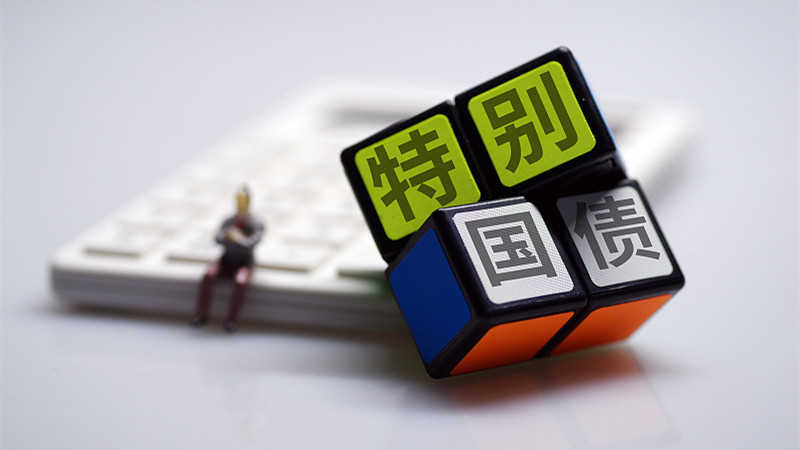  万亿消费税重塑版图：核心税目后移带来的财富转移密码 股票财经 万亿消费税重塑版图：核心税目后移带来的财富转移密码 股票财经 万亿消费税重塑版图：核心税目后移带来的财富转移密码 股票财经 万亿消费税重塑版图：核心税目后移带来的财富转移密码 股票财经 万亿消费税重塑版图：核心税目后移带来的财富转移密码 股票财经