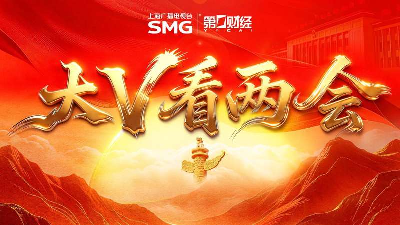  万亿消费税重塑版图：核心税目后移带来的财富转移密码 股票财经 万亿消费税重塑版图：核心税目后移带来的财富转移密码 股票财经 万亿消费税重塑版图：核心税目后移带来的财富转移密码 股票财经 万亿消费税重塑版图：核心税目后移带来的财富转移密码 股票财经 万亿消费税重塑版图：核心税目后移带来的财富转移密码 股票财经