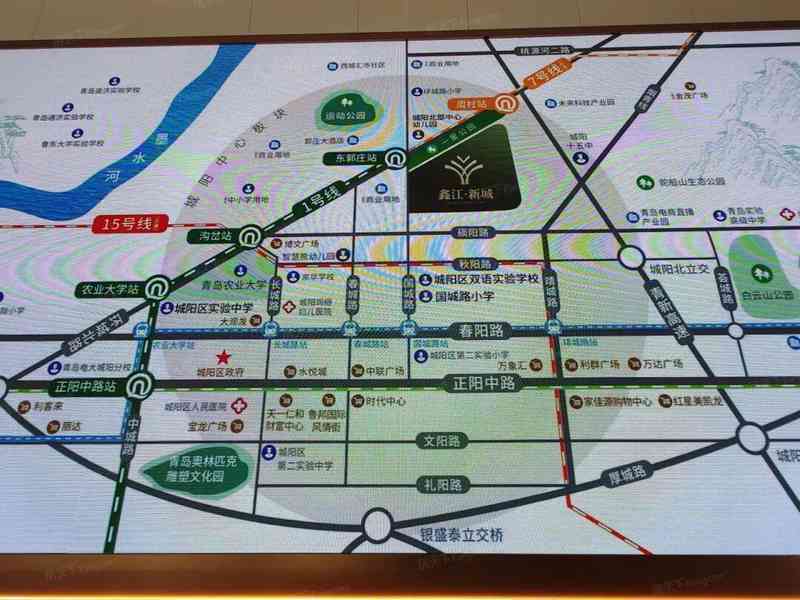  【房产真相】青岛城阳北置业避坑指南：鑫江新城数据背后的逻辑拆解 房产家居