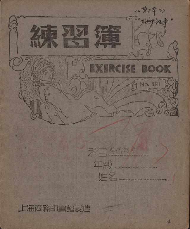  从纸质油墨到数字档案：雨花台革命文物的定级标准与技术路径 文化旅游