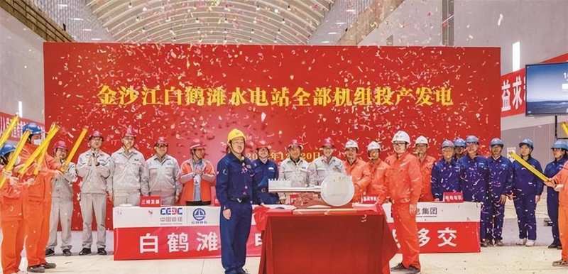  低热水泥何以终结大坝裂缝史：白鹤滩技术突破深度复盘 IT技术