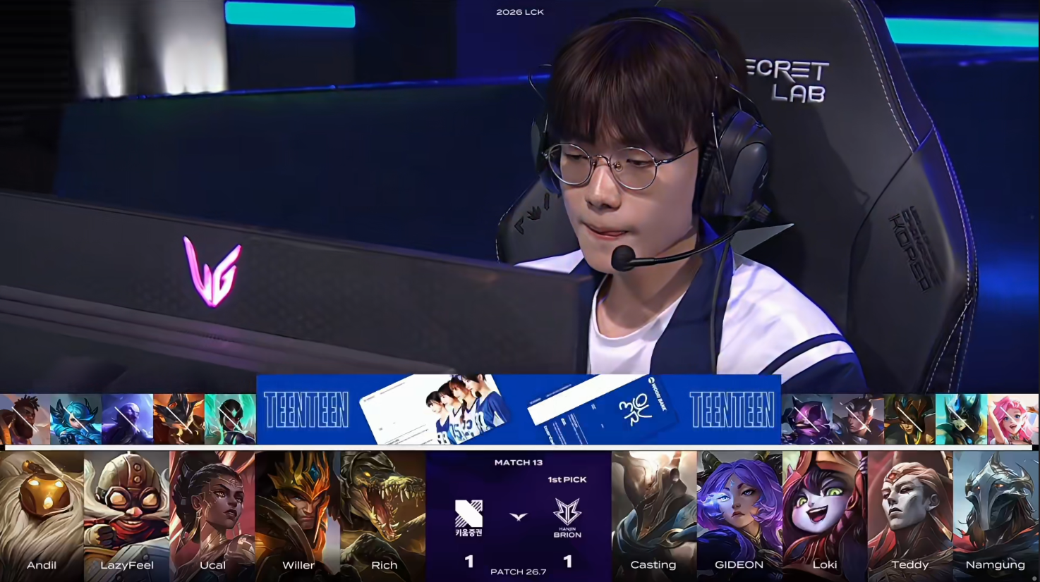  LCK第二赛段深度复盘：KRX让一追二的战术裂变与技术执行全解析 体育新闻